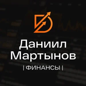 Инвестиции с Мартыновым отзывы: как создаётся видимость огромной аудитории